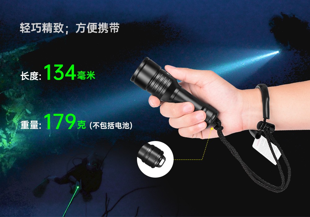 激光潛水手電(diàn),綠光潛水手電筒,白光+綠激光潛(qián)水手電筒,水下探索手電筒,二合一激光手電筒,91抖阴下载(jīng)OrcaTorch