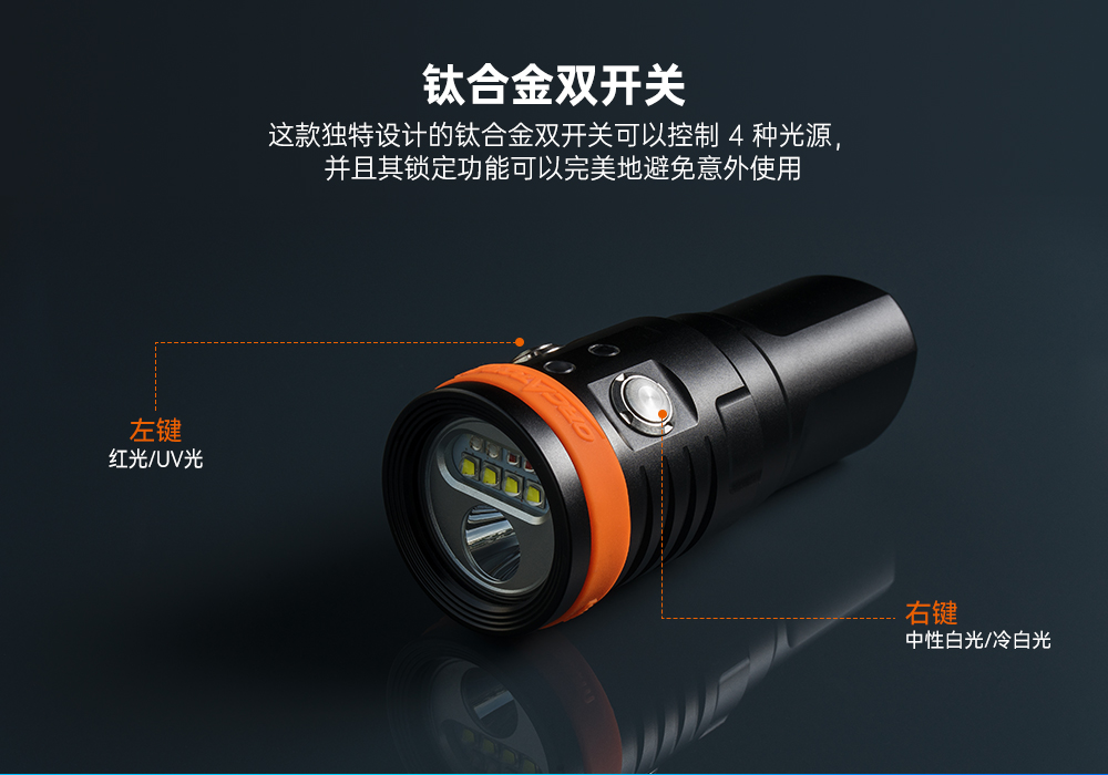 D900V水下攝影燈,水下攝影補光燈,潛水照明燈,打撈照明,OrcaTorch91抖阴下载