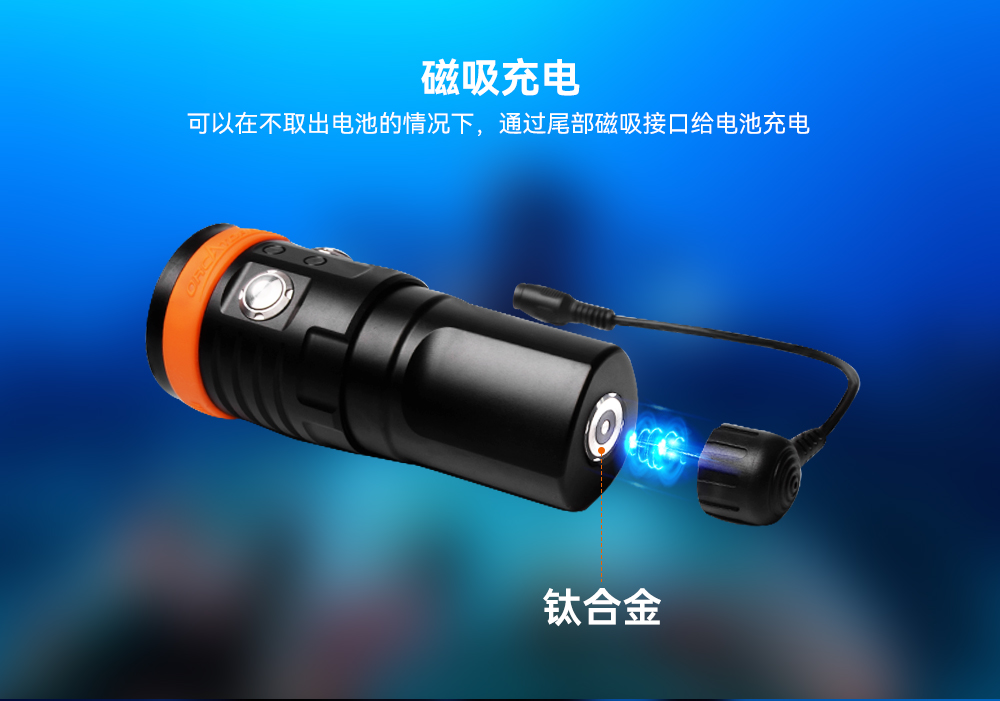 D900V水下攝影燈,水下攝影補光燈,潛水照明燈,打撈(lāo)照明,OrcaTorch91抖阴下载