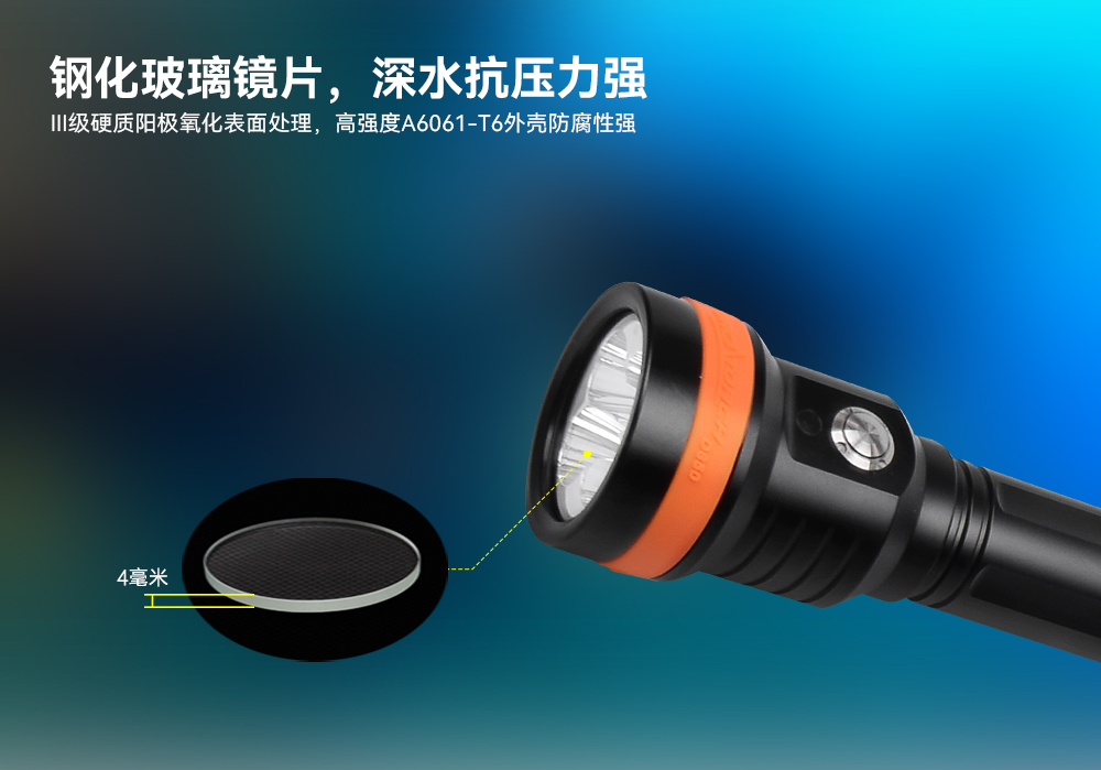 91抖阴下载OrcaTorch,D850手(shǒu)持式潛水燈,多燈源水下照明,便(biàn)攜式潛水,水下攝影補光燈