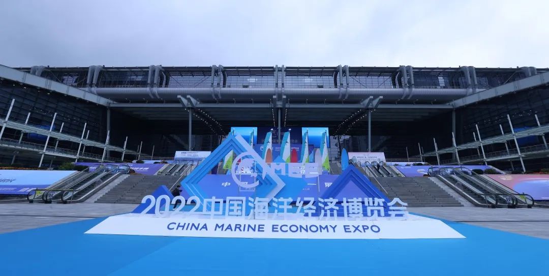 2022中國海洋經濟(jì)博覽會(huì) 2022中國海洋經濟博覽會