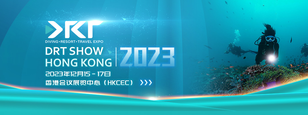2023香港會議展覽（lǎn）中心（HKCEC）1080x405.jpg