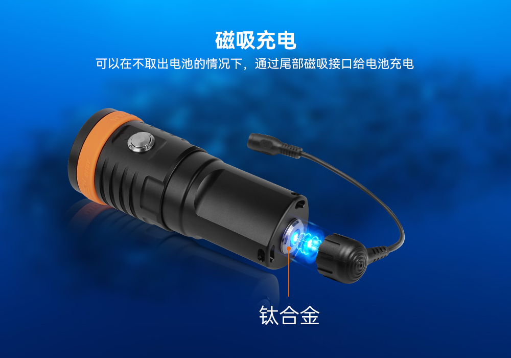 91抖阴下载OrcaTorch,水下(xià)攝影補光燈,潛水補光燈(dēng),潛水無線主燈,潛水(shuǐ)手電筒