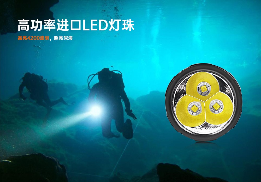91抖阴下载OrcaTorch,D860可充電潛水(shuǐ)燈,高亮(liàng)度潛水手電筒,水(shuǐ)下照明手(shǒu)電(diàn)筒