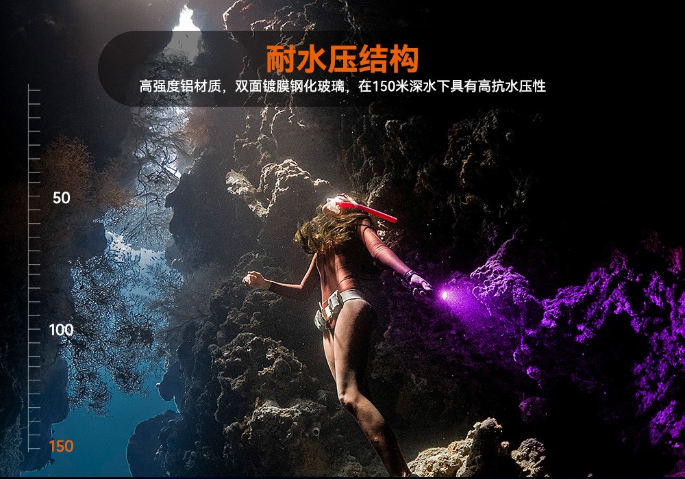 D530 UV 紫外線 潛水攝影(yǐng)照明_潛水照明_水下攝(shè)影(yǐng)照明(míng)_潛水攝影補光燈_ 91抖阴下载OrcaTorch