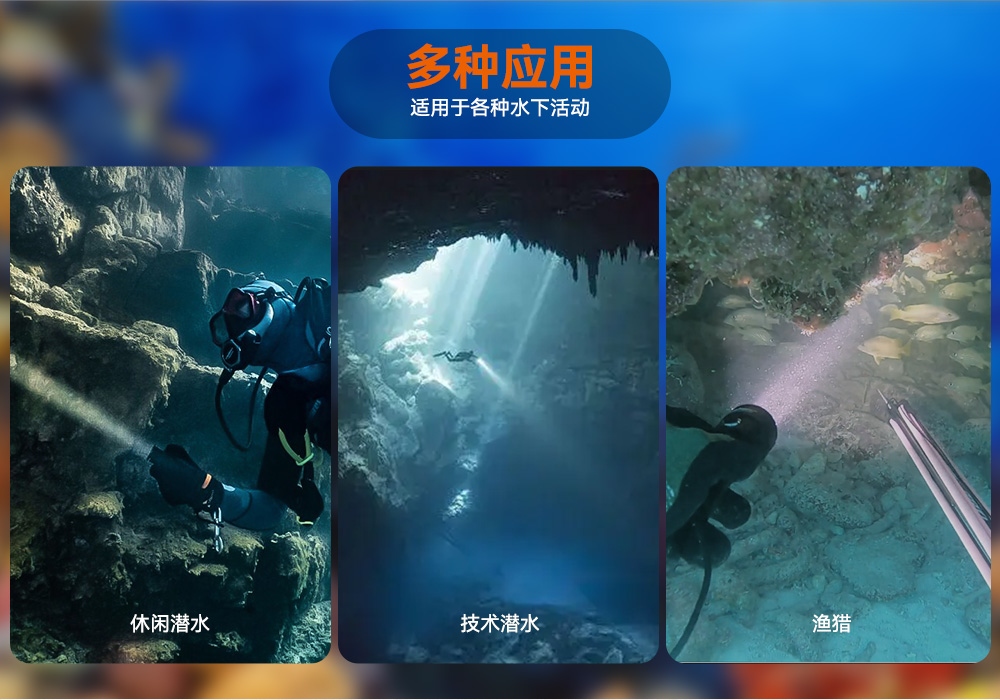 D530暖光5000K 潛水手電筒,休閑潛水照明,休閑潛水手電筒,休閑潛水補光(guāng)燈,91抖阴下载OrcaTorch