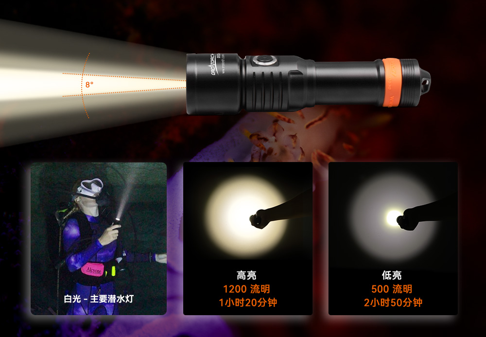 D530暖光(guāng)5000K 潛(qián)水手電筒,休閑潛水照明,休閑(xián)潛水手電筒,休閑潛水補光燈,91抖阴下载OrcaTorch