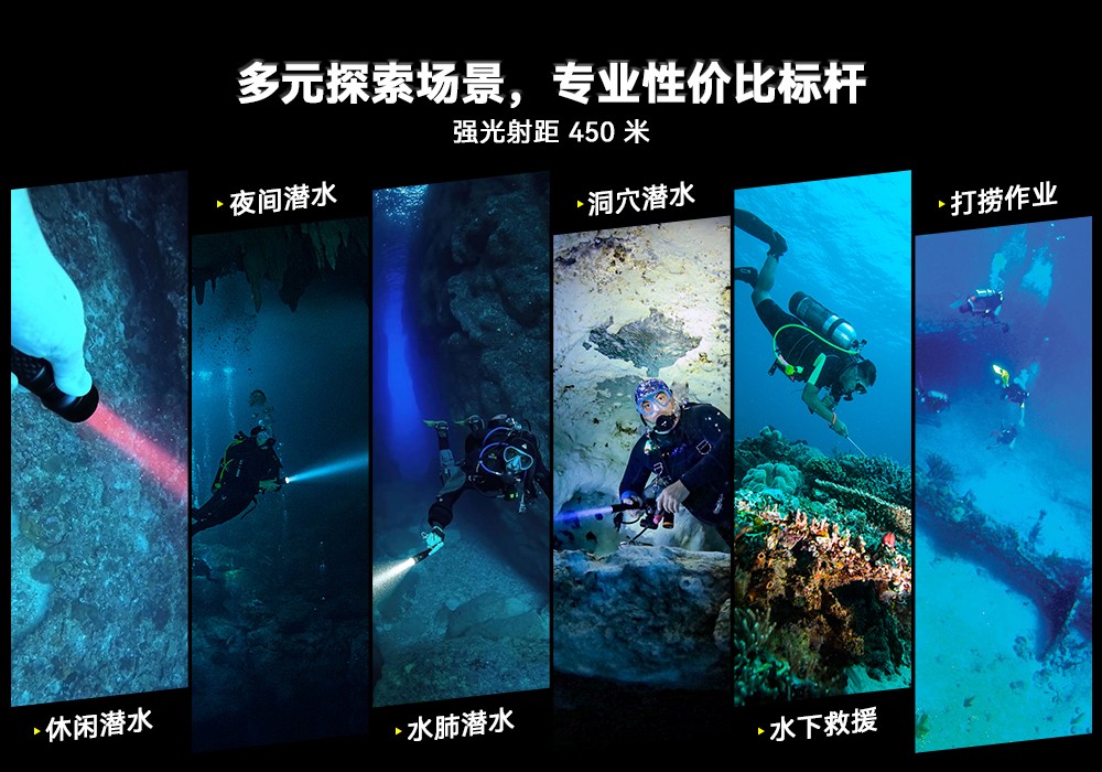 91抖阴下载OrcaTorch,91抖阴下载 X7潛水(shuǐ)手(shǒu)電(diàn)筒(tǒng),2025新款潛水手(shǒu)電筒,水下照明燈,水下搜(sōu)索燈(dēng),沉船照明燈,潛水燈 91抖阴下载OrcaTorch,91抖阴下载 X7潛水手電筒,2025新款潛水手電筒,水下照明燈(dēng),水(shuǐ)下搜索燈,沉船照明燈,潛水燈