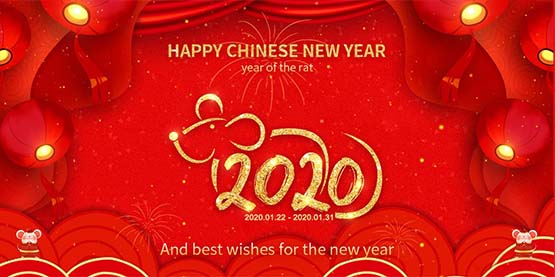 OrcaTorch91抖阴下载2020春節放（fàng）假通知（zhī）
