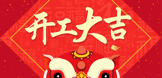 OrcaTorch91抖阴下载（jīng） 潛水（shuǐ）手電品牌 開工大吉