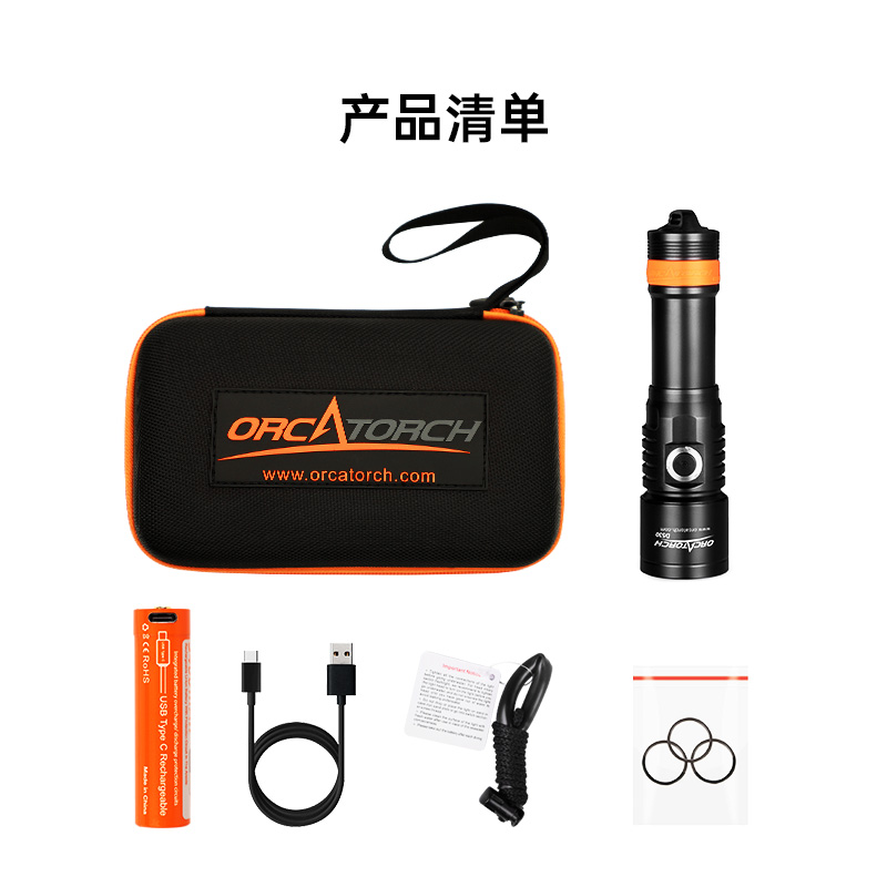 D530 UV光 潛水手電筒，休閑潛水照明，休閑潛水手電筒，休閑（xián）潛水補光燈（dēng）， OrcaTorch虎（hǔ）鯨